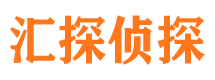 穆棱侦探公司